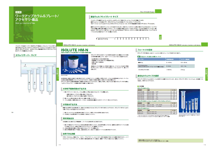 Organic_Synthesis_workup_image_2