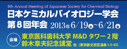 Society of Chemical Biology