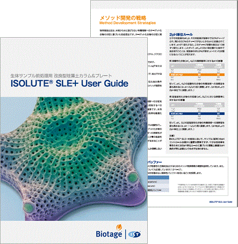 ISOLUTE SLE+UserGuide-1